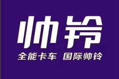 优惠0.2万 乌鲁木齐市帅铃E中体载货车火热促销中
