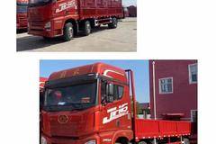 JH6载货车 今日特价车型7米7 ，9米6各一台