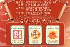 解放轻卡备品商城 | 国五升国六，备品大钜惠