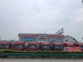 �����γ��������۷������޹�˾