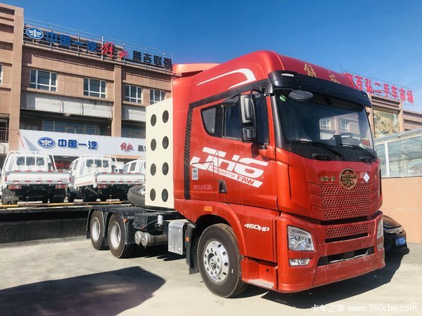 购买解放JH6 CNG牵引车 限时优惠一万元