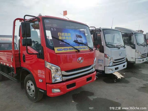 保定新润优惠送万家,上汽C系列7.78万元起