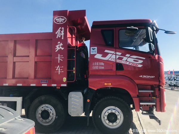 购买解放JH67.6米自卸车 限时优惠一万元