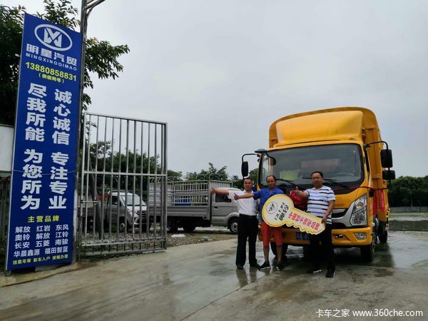 奥铃新捷运载货车成都市火热促销中 让利高达0.8万