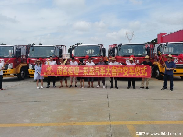 5台乘龙l3载货教练车成功交付客户