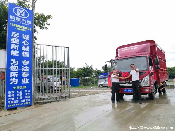 奥铃新捷运载货车成都市火热促销中 让利高达0.8万