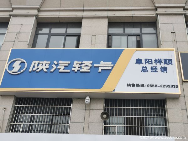陕汽轻卡国六130马力厢式货车全面热销中!!!