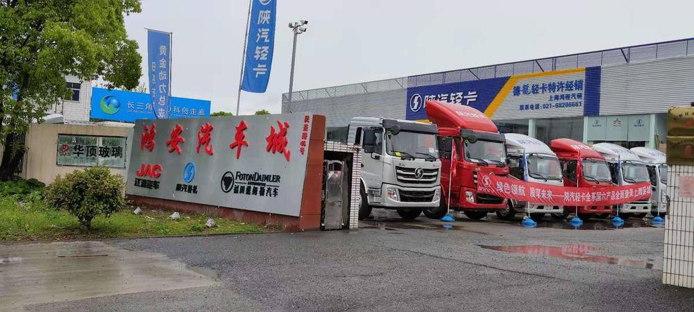 �Ϻ�����������۷������޹�˾