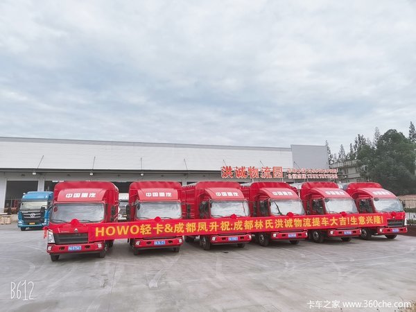 �ɶ�����HOWO�Ῠ��ͻ�������ʽԲ���ɹ����У�