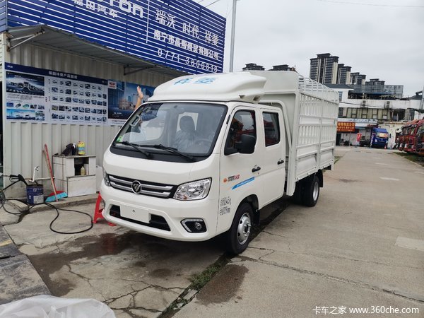 福田祥菱m2双排厢车31米特价促销中欢迎进店试乘试驾