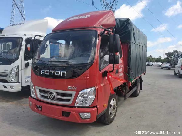 恭喜董老板喜提全柴485一台 祝生意兴隆 事业长虹