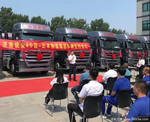 中国重汽集团卡车销售部,鲁北分公司,正本物流集团,永安建机集团,济南