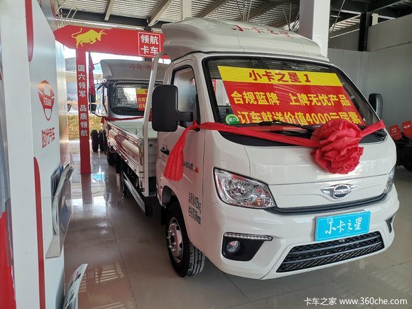 新车到店 南宁市小卡之星1载货车仅需7.3万元