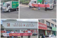 “江哥万里行”——六安站大区领导走访