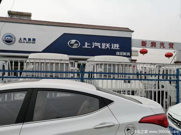 保定新润优惠送万家,上汽s系列4.58万元起