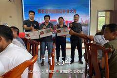 东风商用车湖北元通黄石豪庆阳新店开业-欢迎用户进店咨询