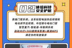 科技神车，就是更智能，智能驾驶，超级享受