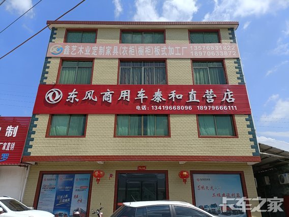 ������ʥ���������۷������޹�˾