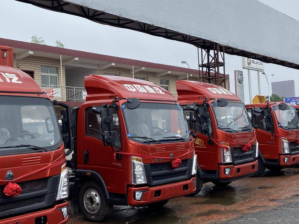 ��������������������޹�˾������HOWO�Ῠ��