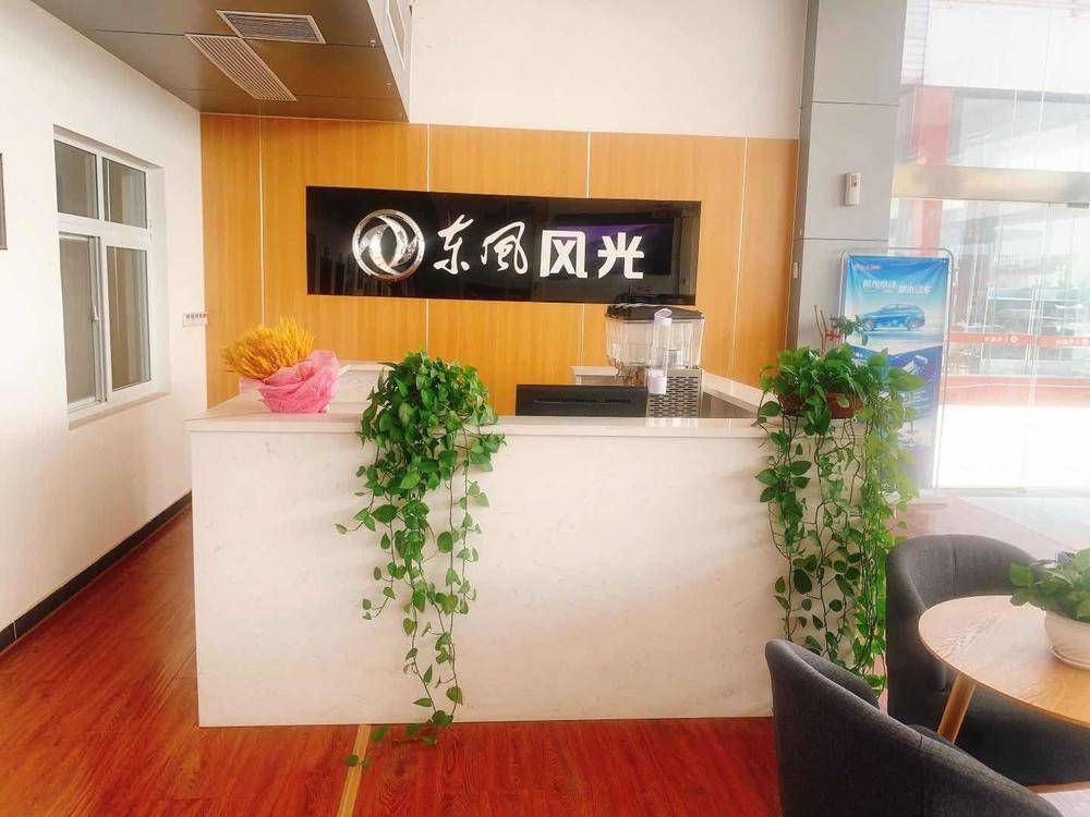 �����а������������޹�˾