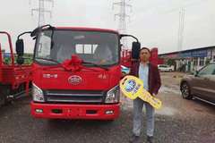 1台虎VN载货车成功交付客户，祝张师傅车门一关，一路平安。