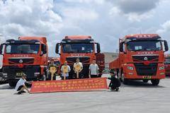 3台SITRAK G7牵引车成功交付客户