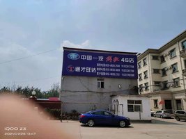 ���ͨ�Ž�ŷ���վ�۷���ƴ������Ʒ�ʣ�ƴ����