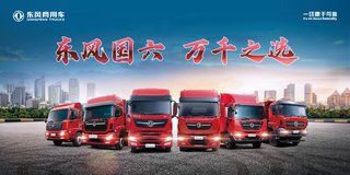 �����콢KX 600���� 6X4 ǣ��������ʡ�͵�14L������