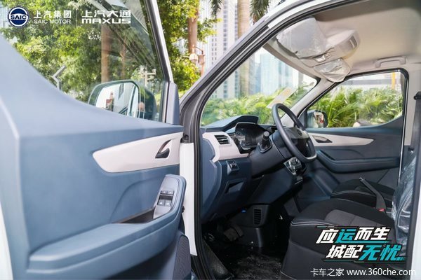 直降万元上汽大通EV30 2021款续超长续航电动封闭式