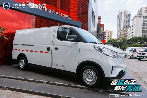 直降万元上汽大通EV30 2021款续超长续航电动封闭式