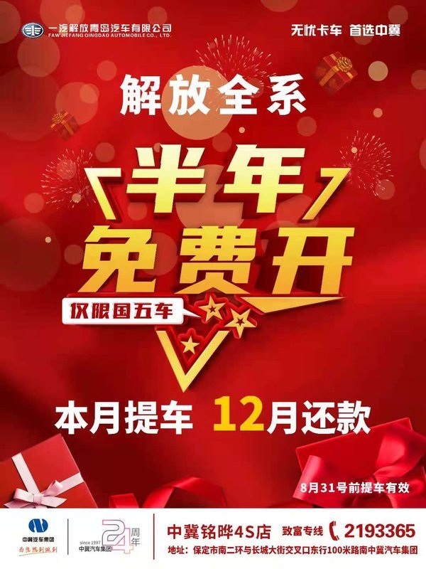 ��ȫϵ���峵 ������ѿ� �����ᳵ 12�»���