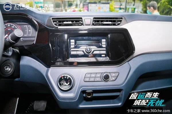 直降万元上汽大通EV30 2021款续超长续航电动封闭式