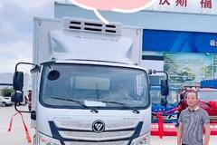 恭喜陈珍 喜提欧马可1系冷藏车 日行千里欧马可 