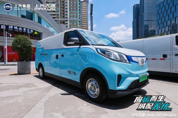 直降万元上汽大通EV30 2021款续超长续航电动封闭式