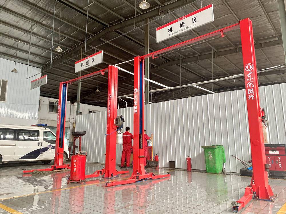 ������ʢ���������۷������޹�˾