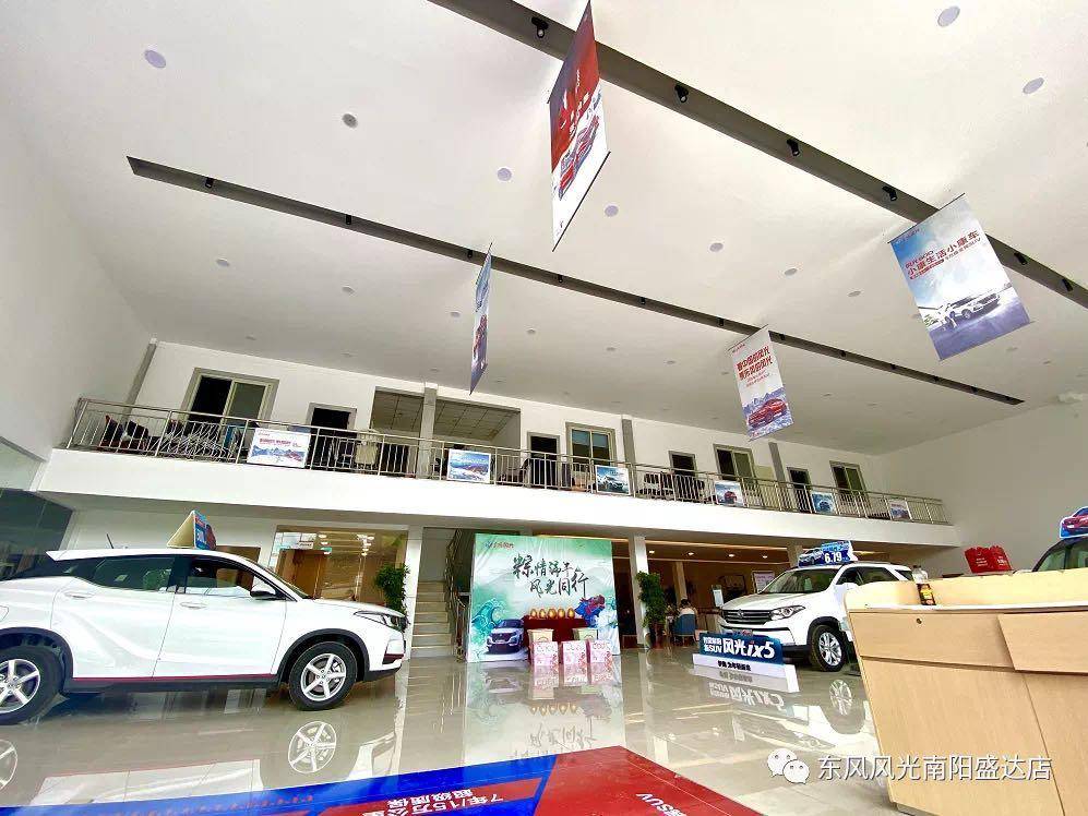 ������ʢ���������۷������޹�˾