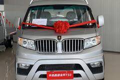 鑫卡T50货车限时促销中 优惠0.4万