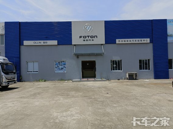 ���ݸ������������۷������޹�˾������������