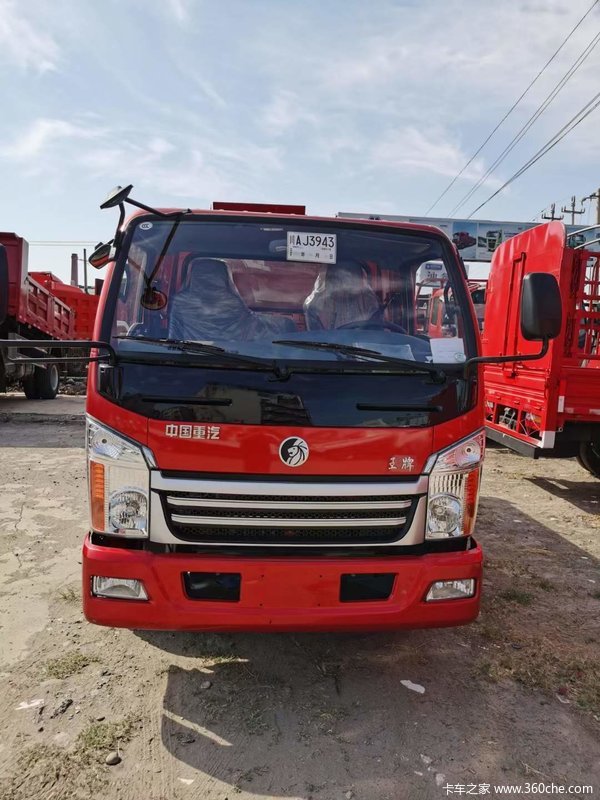 重汽王牌腾狮蓝牌4x23米自卸车