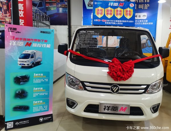 ����M2�ػ��������л��ȴ����� �����ߴ�0.3��