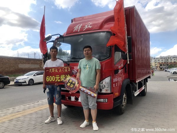 恭喜杨先生喜提爱车，马达一响，黄金万两