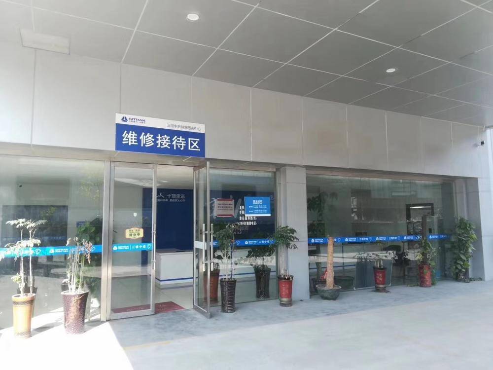 �������к�����ó�����޹�˾