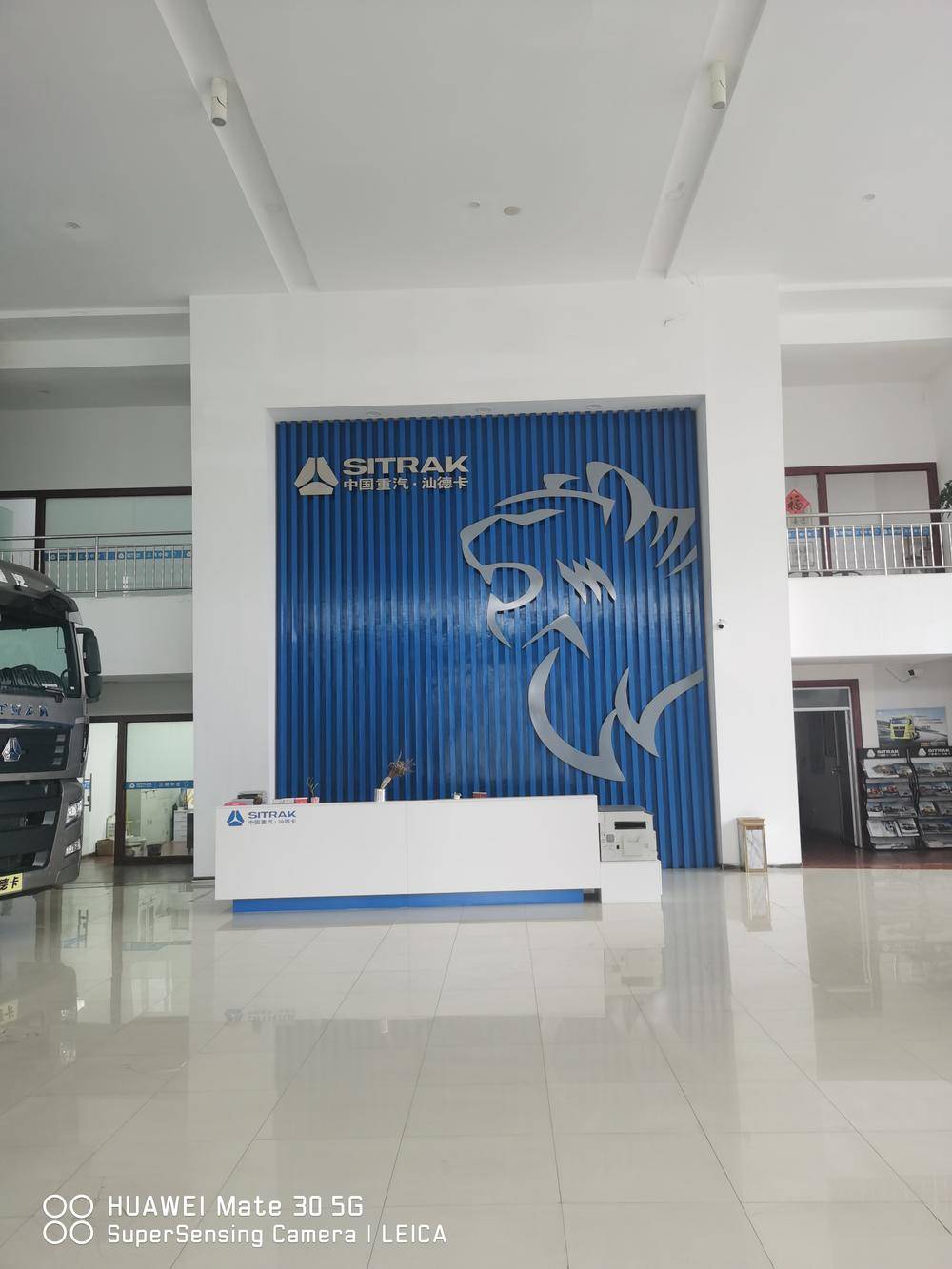 �������к�����ó�����޹�˾