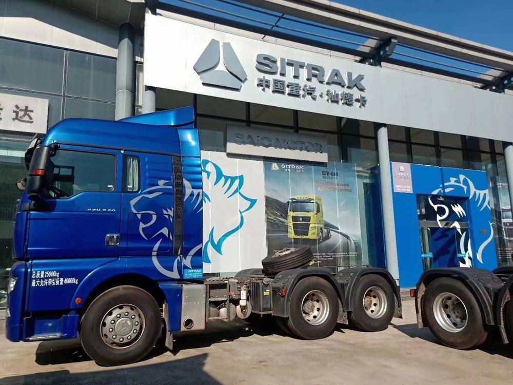 �������к�����ó�����޹�˾