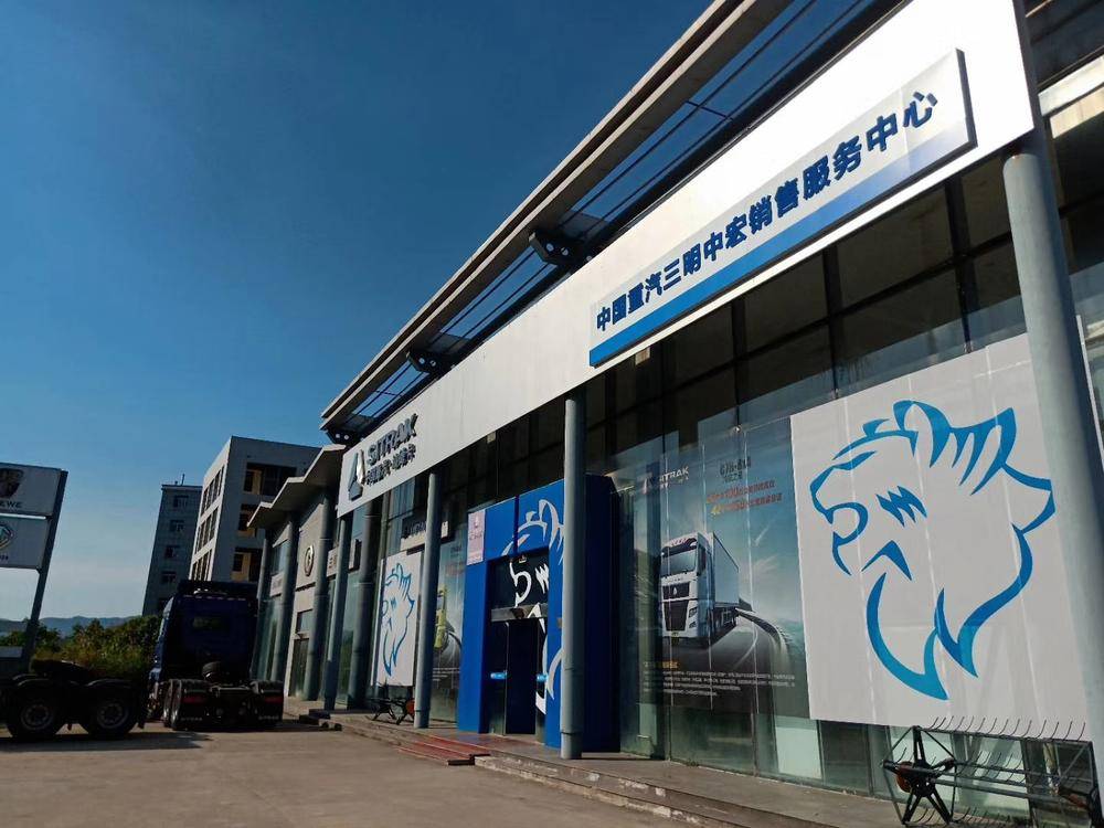 �������к�����ó�����޹�˾