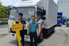 1台轩德X9载货车成功交付客户，进展非常顺利且满意.......