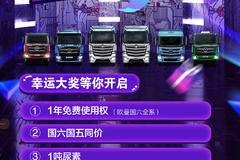 买欧曼，到翼万，，，，，，，，，，，，，，，，，