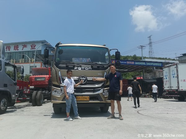 ��ӭ���ϰ���������ͥ ף���ϰ�������¡ ��Դ��� 