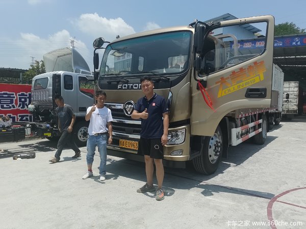 ��ӭ���ϰ���������ͥ ף���ϰ�������¡ ��Դ��� 