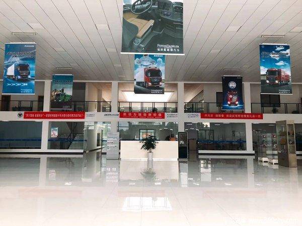 ����ʢ���������޹�˾��ŷ���ɣ�